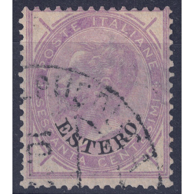POSTAL OFFICE GENERAL ISSUES 1874 Ordinary series (60c lilac) us