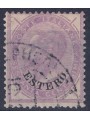 UFF. POSTALI EMISSIONI GENERALI 1874 Serie ordinaria (60c lilla) us