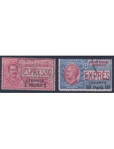 LEVANT (Türkiye) 1908-10 Express 2v us