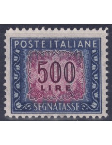 ITALY 1952 Postage Due £500 (2nd row wheel lying down) perforated 13¼x14 MNH**