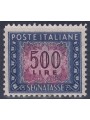 ITALY 1952 Postage Due £500 (2nd row wheel upside down) perforated 13¼x14 MNH**