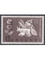 BRUNEI 1963 Campaign against hunger MNH**