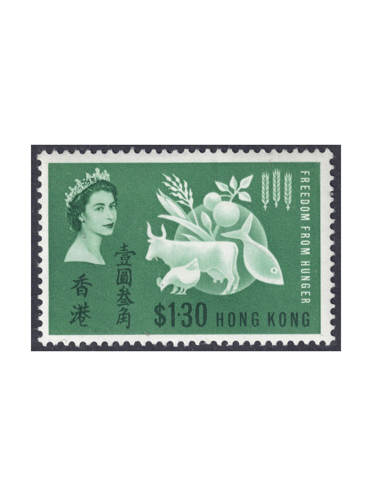 HONG KONG 1963 Campagna contro la fame MNH**