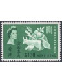 HONG KONG 1963 Campaign against hunger MNH**