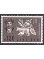 ZANZIBAR 1963 Campaign against hunger MNH**