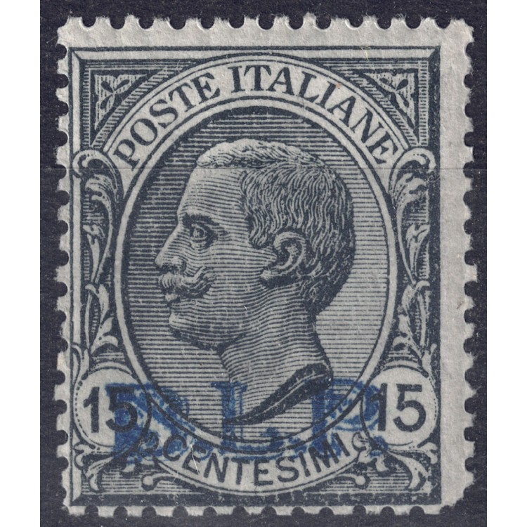 ITALY KINGDOM 1922-23 BLP 15c grey MNH** ©