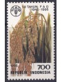 INDONESIA 1995 Anniversary FAO MNH**