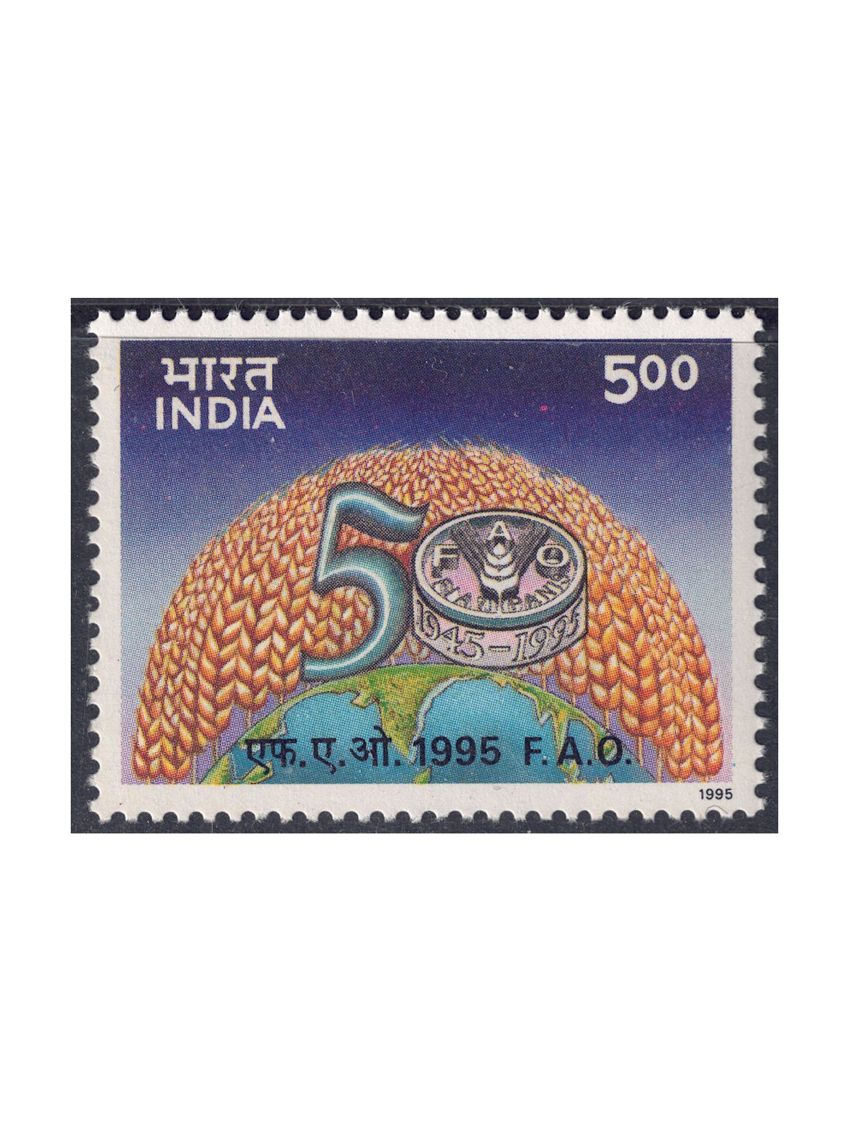 INDIA 1995 Anniversary FAO MNH**