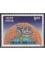 INDIA 1995 Anniversary FAO MNH**