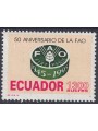 ECUADOR 1995 Anniversario FAO MNH**