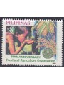 PHILIPPINES 1995 FAO Anniversary MNH**