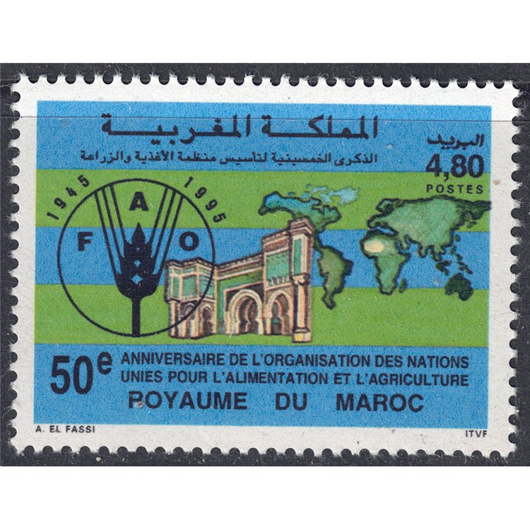 MOROCCO 1995 Anniversary FAO MNH**
