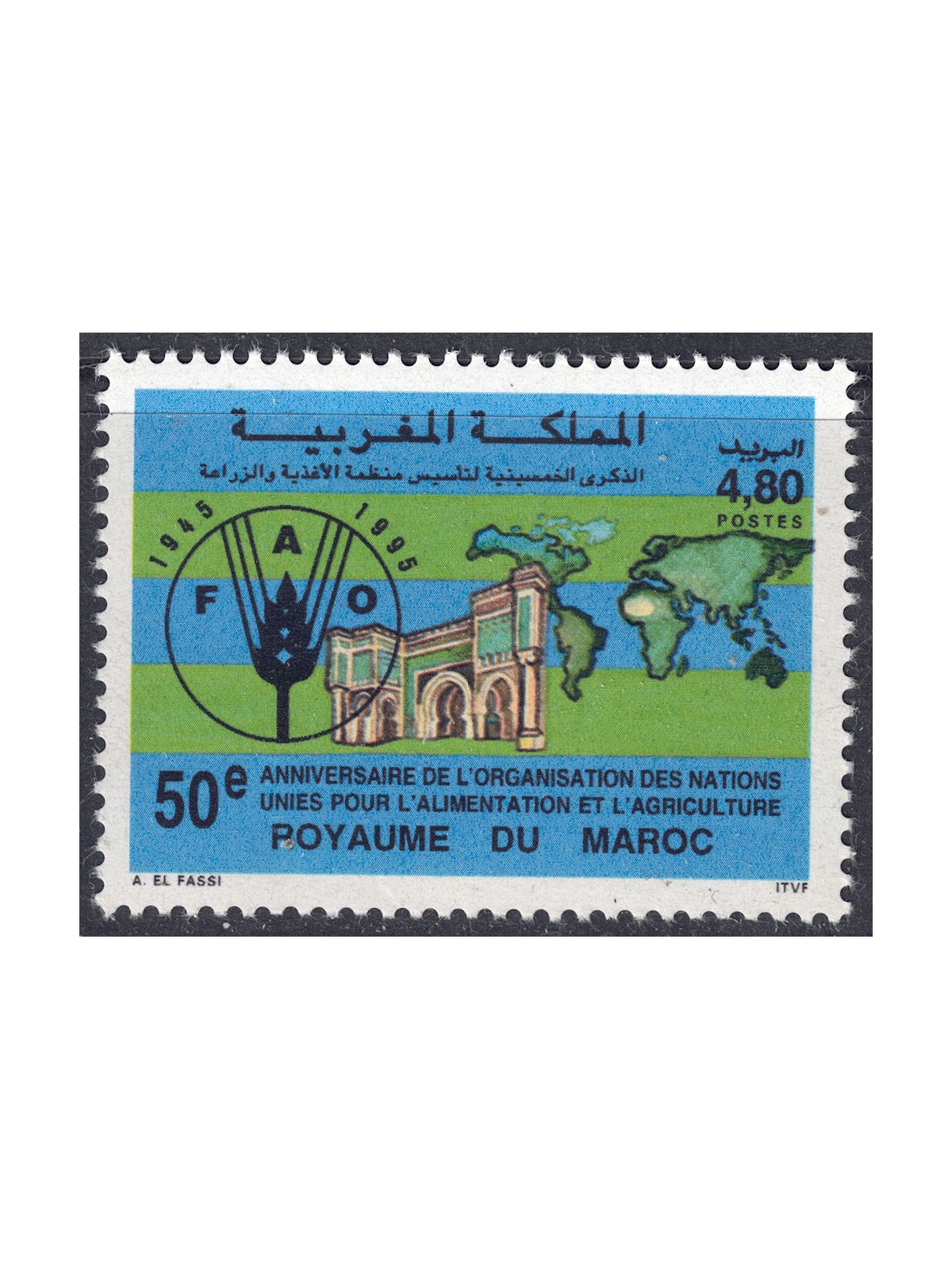 MOROCCO 1995 Anniversary FAO MNH**
