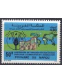 MOROCCO 1995 Anniversary FAO MNH**
