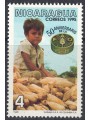 NICARAGUA 1995 Anniversario FAO MNH**