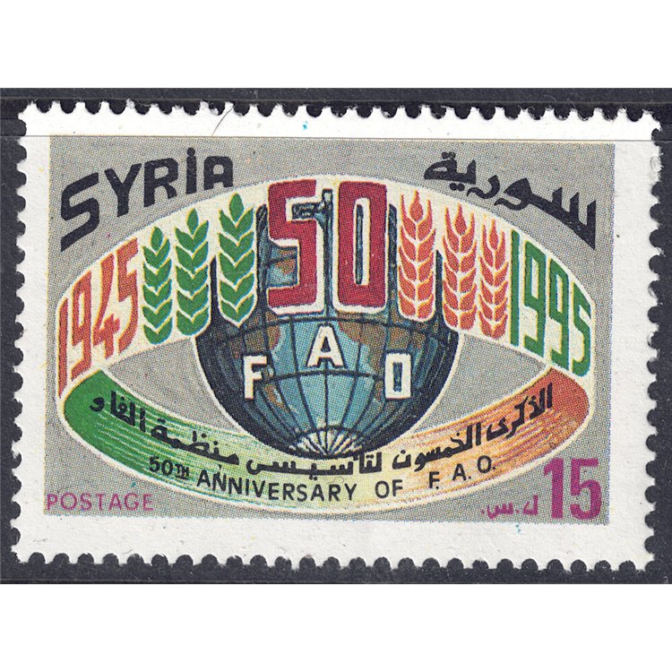 SIRIA 1995 Anniversario FAO MNH**