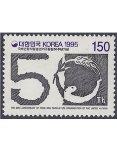 SOUTH KOREA 1995 FAO Anniversary MNH**