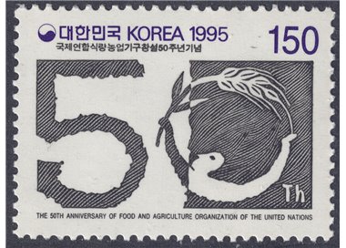 SOUTH KOREA 1995 FAO Anniversary MNH**