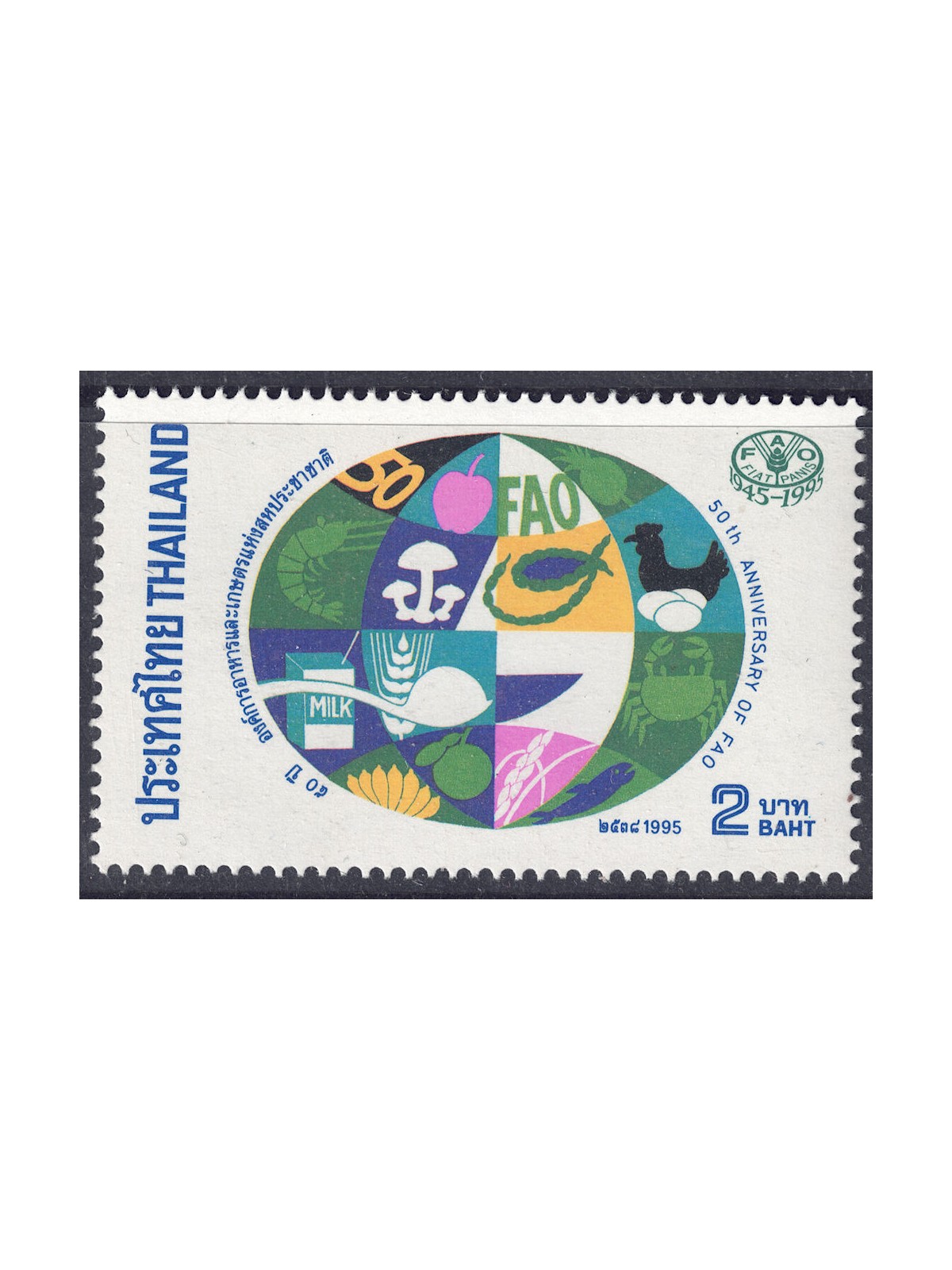 THAILAND 1995 FAO Anniversary MNH**
