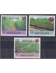 BAHRAIN 1995 Anniversario FAO 3v MNH**