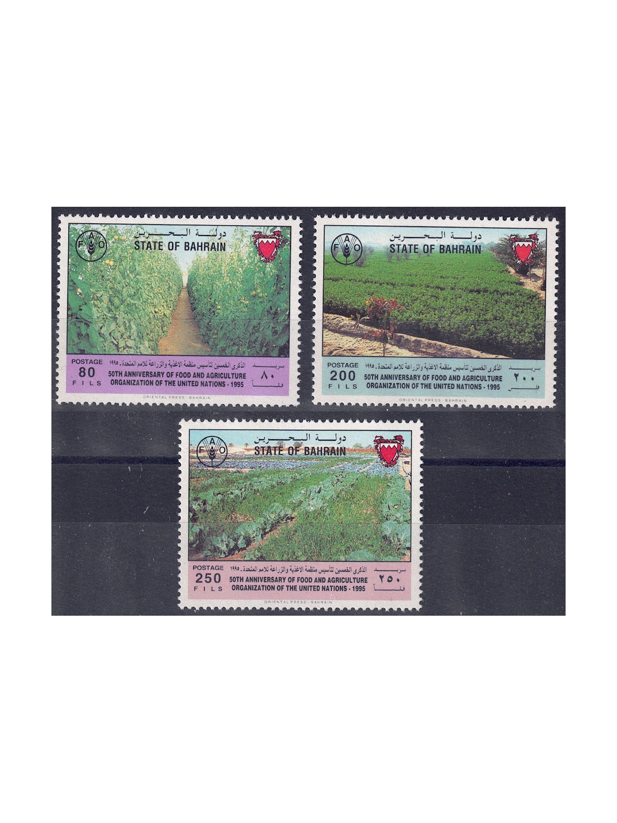 BAHRAIN 1995 Anniversary FAO 3v MNH**