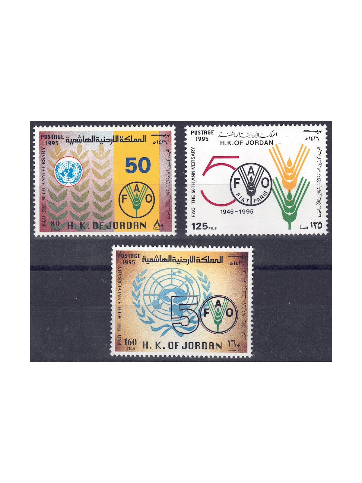JORDAN 1995 Anniversary FAO 3v MNH**