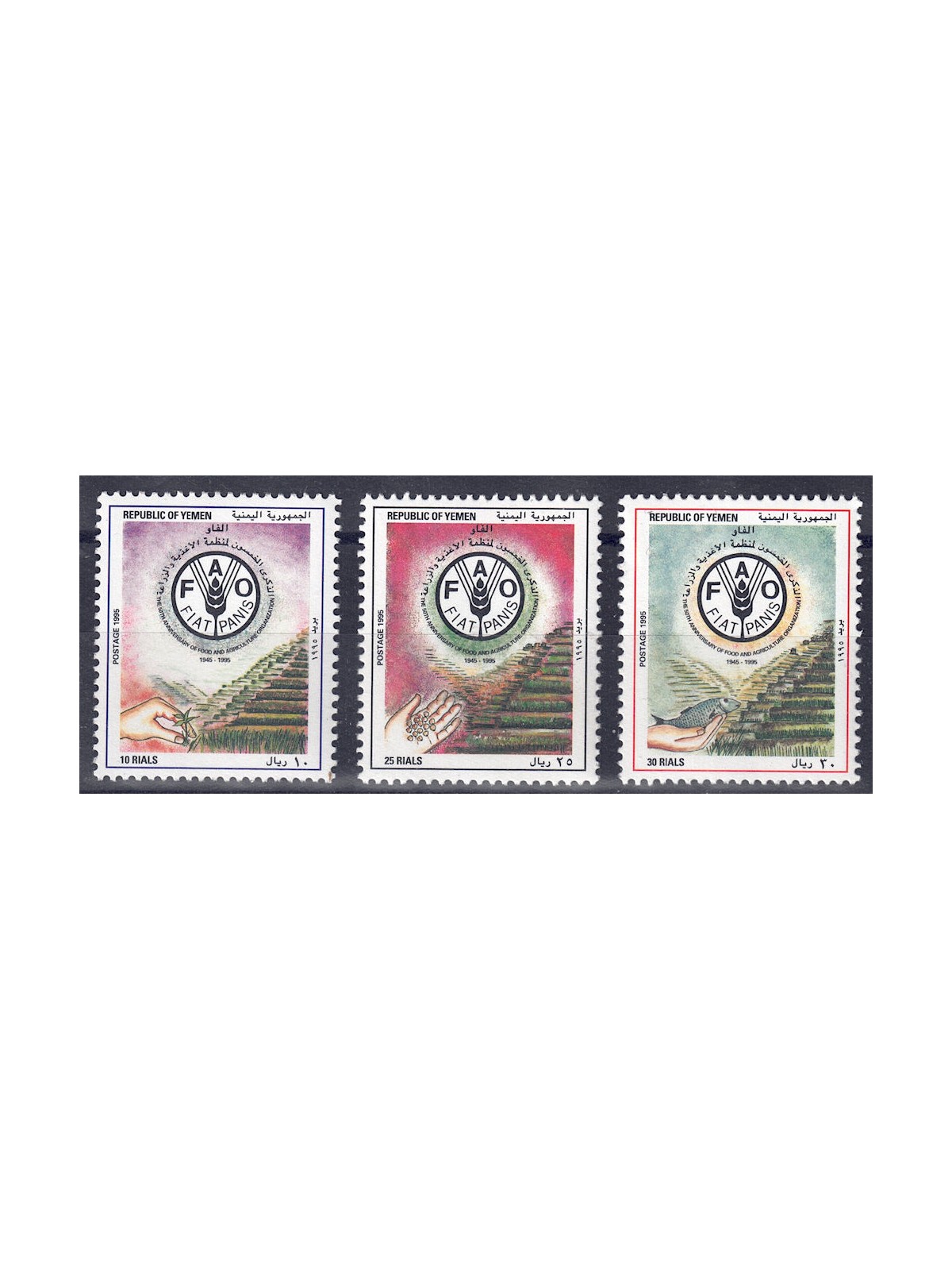 YEMEN REPUBLIC 1995 Anniversary FAO 3v MNH**