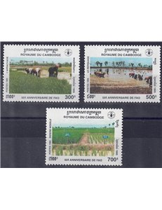 CAMBODIA 1995 FAO Anniversary 3v MNH**