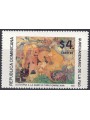 REPUBBLICA DOMINICANA 1995 Anniversario FAO MNH**