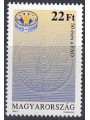 UNGHERIA 1995 Anniversario FAO MNH**