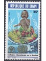 BENIN 1992 Conferenza sulla Nutrizione MNH**