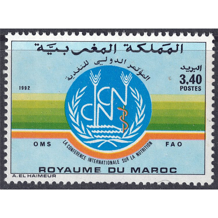 MAROCCO 1992 Conferenza sulla Nutrizione MNH**