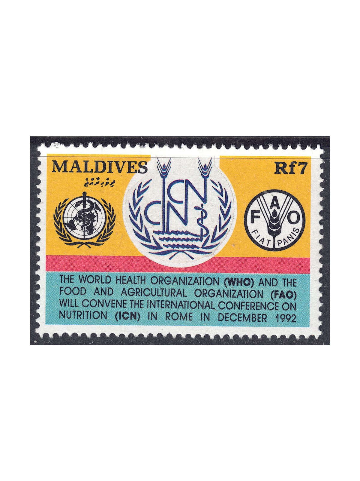 MALDIVES 1992 Nutrition Conference MNH**