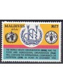 MALDIVES 1992 Nutrition Conference MNH**
