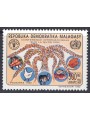 MADAGASCAR 1992 Nutrition Conference MNH**