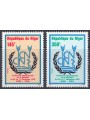 NIGER 1992 Conferenza sulla Nutrizione 2v MNH**
