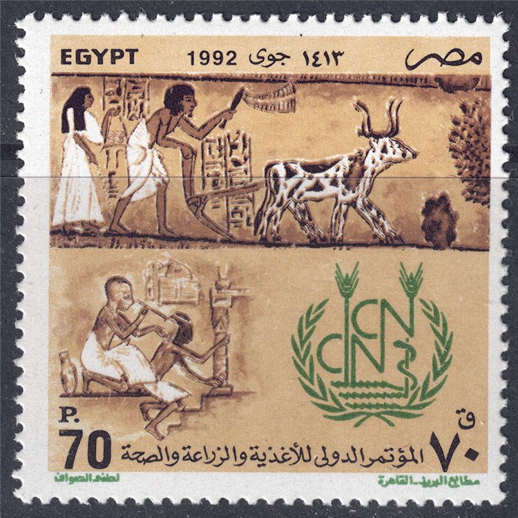 EGYPT 1992 United Nations Day MNH**