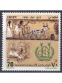 EGYPT 1992 United Nations Day MNH**