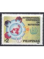 PHILIPPINES 1992 MNH Nutrition Conference**