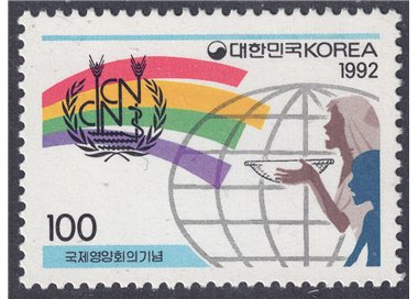 SOUTH KOREA 1992 MNH Nutrition Conference**