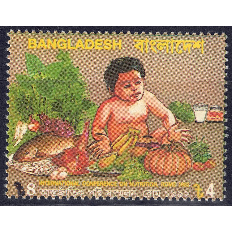 BANGLADESH 1992 MNH Nutrition Conference**