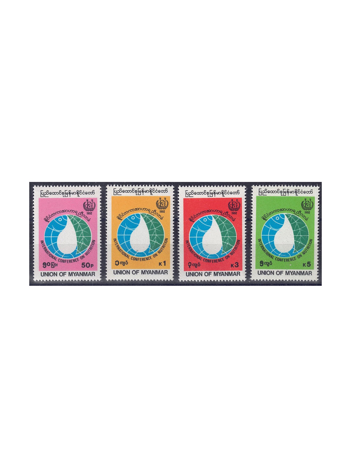 MYANMAR 1992 Nutrition Conference 4v MNH**