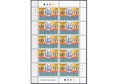 MALDIVES 1992 Nutrition Conference m/s MNH**