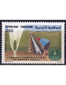 TUNISIA 1995 Anniversario FAO MNH**