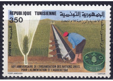 TUNISIA 1995 Anniversario FAO MNH**