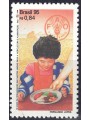 BRAZIL 1995 Anniversary FAO MNH**