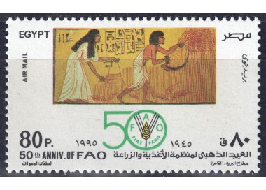 EGITTO 1995 Anniversario FAO MNH**