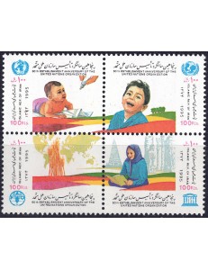 IRAN 1995 Anniversario ONU 4v MNH**
