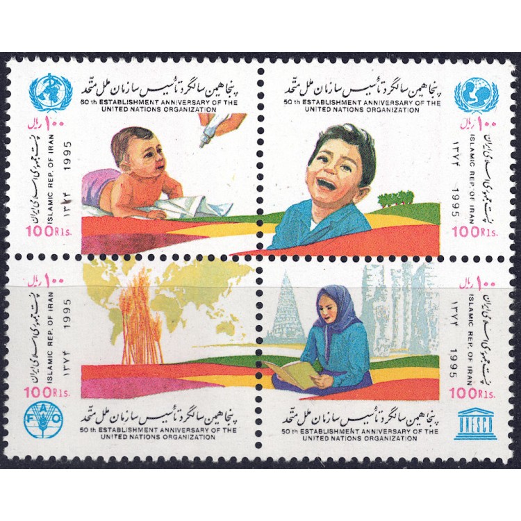 IRAN 1995 UN Anniversary 4v MNH**