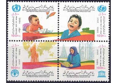 IRAN 1995 Anniversario ONU 4v MNH**